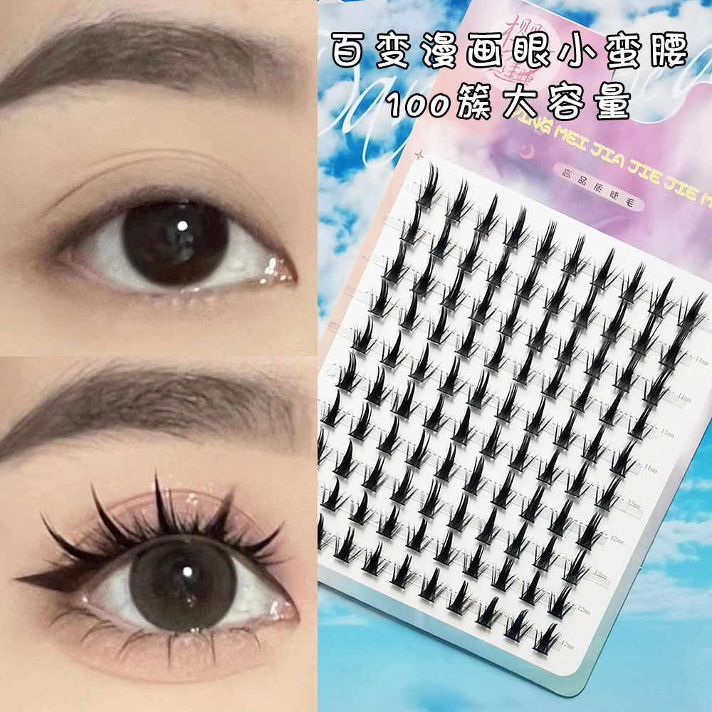 Gran capacidad mezclada libro de pestañas natural sol mezclado trilogía un solo racimo de espigas de trigo silvestre pura pestañas falsas al por mayor