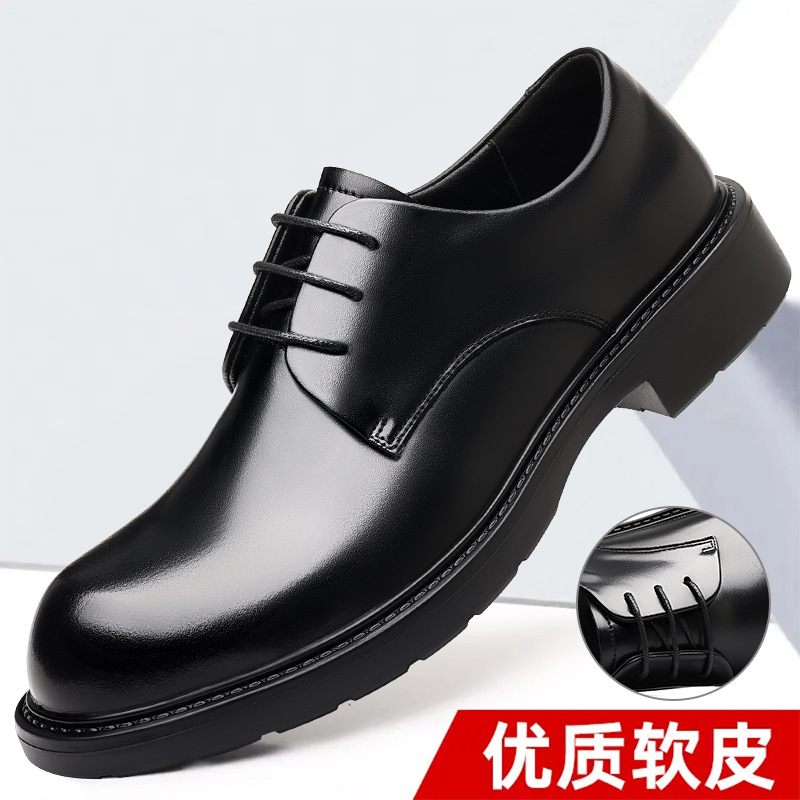 皮鞋男2025新款大头圆头商务正装工作增高厚底百搭结婚鞋子男西装