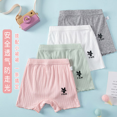 Summer girls safety pants anti-peeling children's safety underwear for girls modal flat-bottom shorts safety leggings