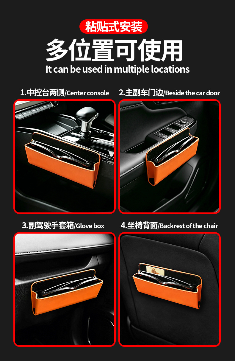 Car storage bag, car organizer, multifunctional card and glasses storage bag, car dashboard storage box