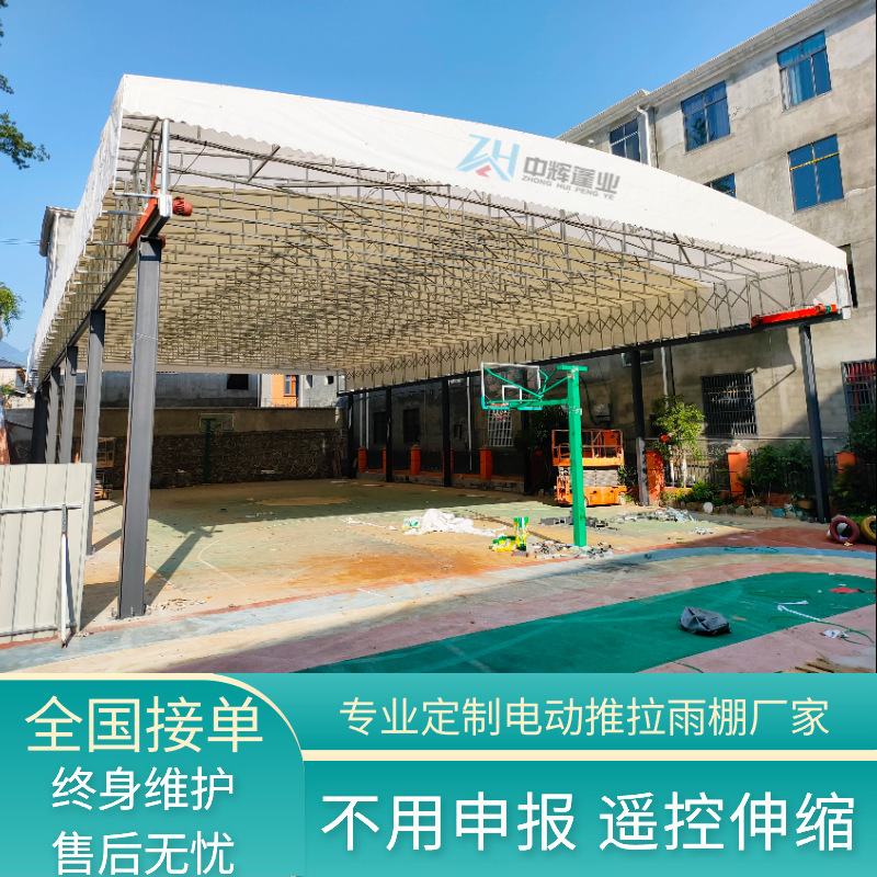 Wholesale Outdoor Basketball Court Electric Sliding Awning Factory Channel Telescopic Awning Movable Folding Awning Wholesale Outdoor Basketball Court Electric Sliding Awning Factory Channel Telescopic Awning Movable Folding Awning