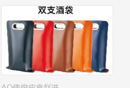 한정 레드 와인 백 6.8 위안