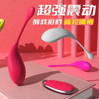 成人男女情趣性用品穿戴外出跳蛋自慰器阴蒂挑逗震动无线遥控跳蛋