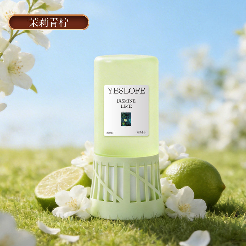 【jasmine lime】