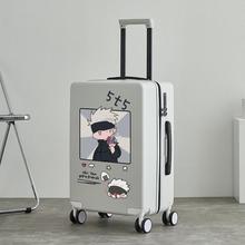 行李箱女日系咒術回戰20寸小型登機拉桿箱新款密碼皮箱子男24寸箱