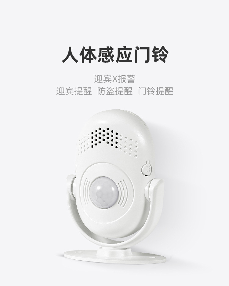 门铃感应器 欢迎光临门感应门铃 小企鹅门铃 门铃感应器 迎宾器-阿里巴巴