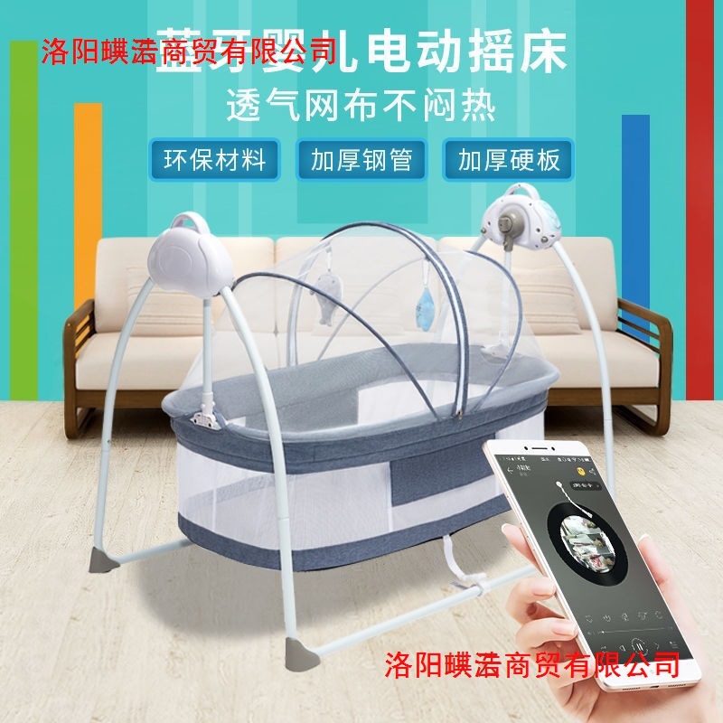 Baby Cradle Electric Cradle Bed Multi-Functional Foldable Baby Cradle Plus Size Sleep Cradle
