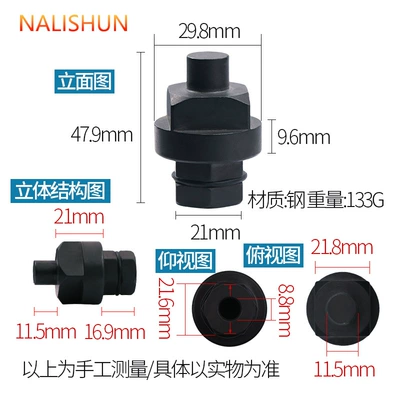 Volkswagen Audi T40058 crankshaft rotating sleeve Audi timing tool Volkswagen Audi special sleeve (Repair kit) - crankshaft-rotating-sleeve