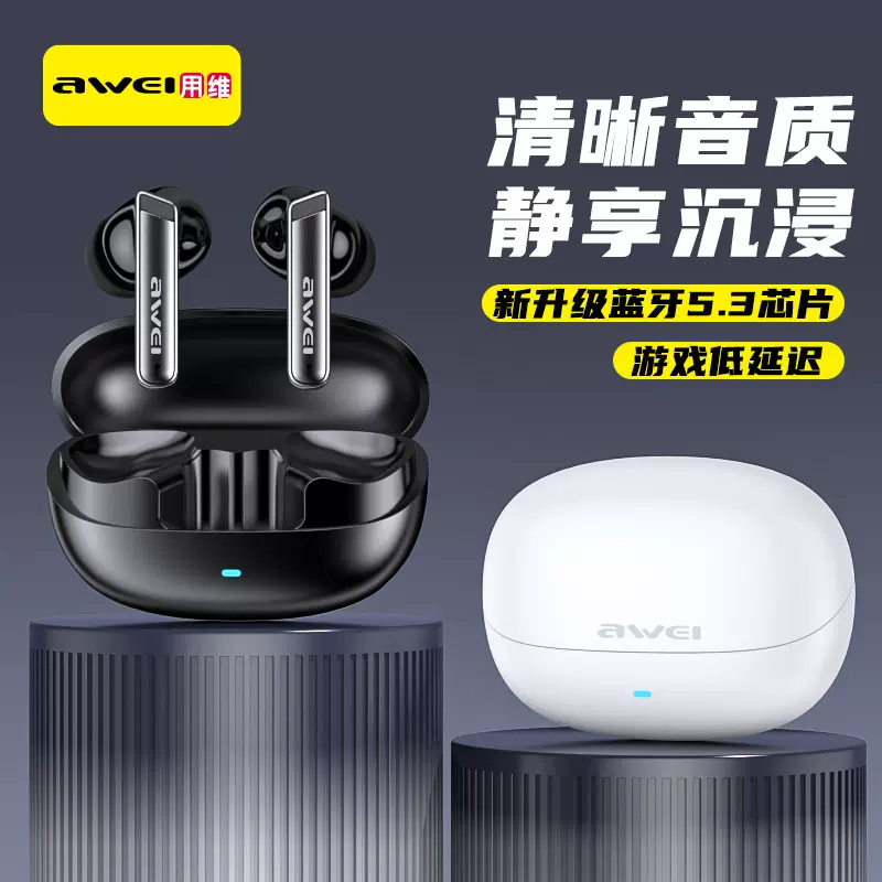 AWEI用维新款蓝牙耳机长续航IPX6防水空间音频TWS真无线运动耳机