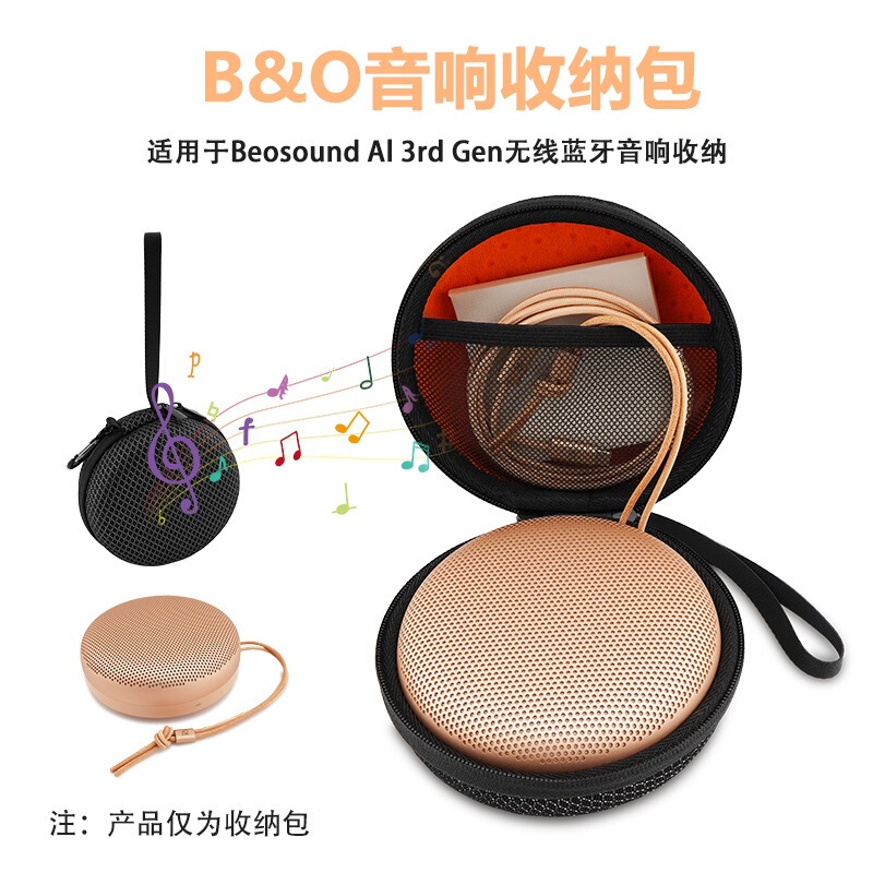 The New B&O Bluetooth Speaker Eva Cosmetics Bag Is Suitable for Beosounda1 First Generation, Second Generation and Third Generation Speaker Packaging Box