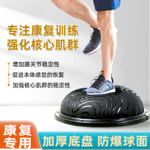 ���Ͳ������Aƽ�����_�Ƚ����٤����bosu������_�׺���Ӗ����