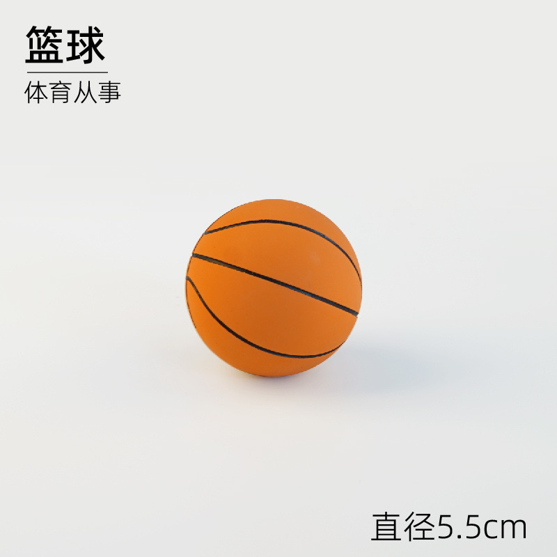 농구 - 특가 상품