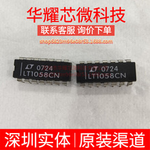 LT1058CN ȫ��ԭ�b ֱ��PDIP-14 FETݔ���\��IC