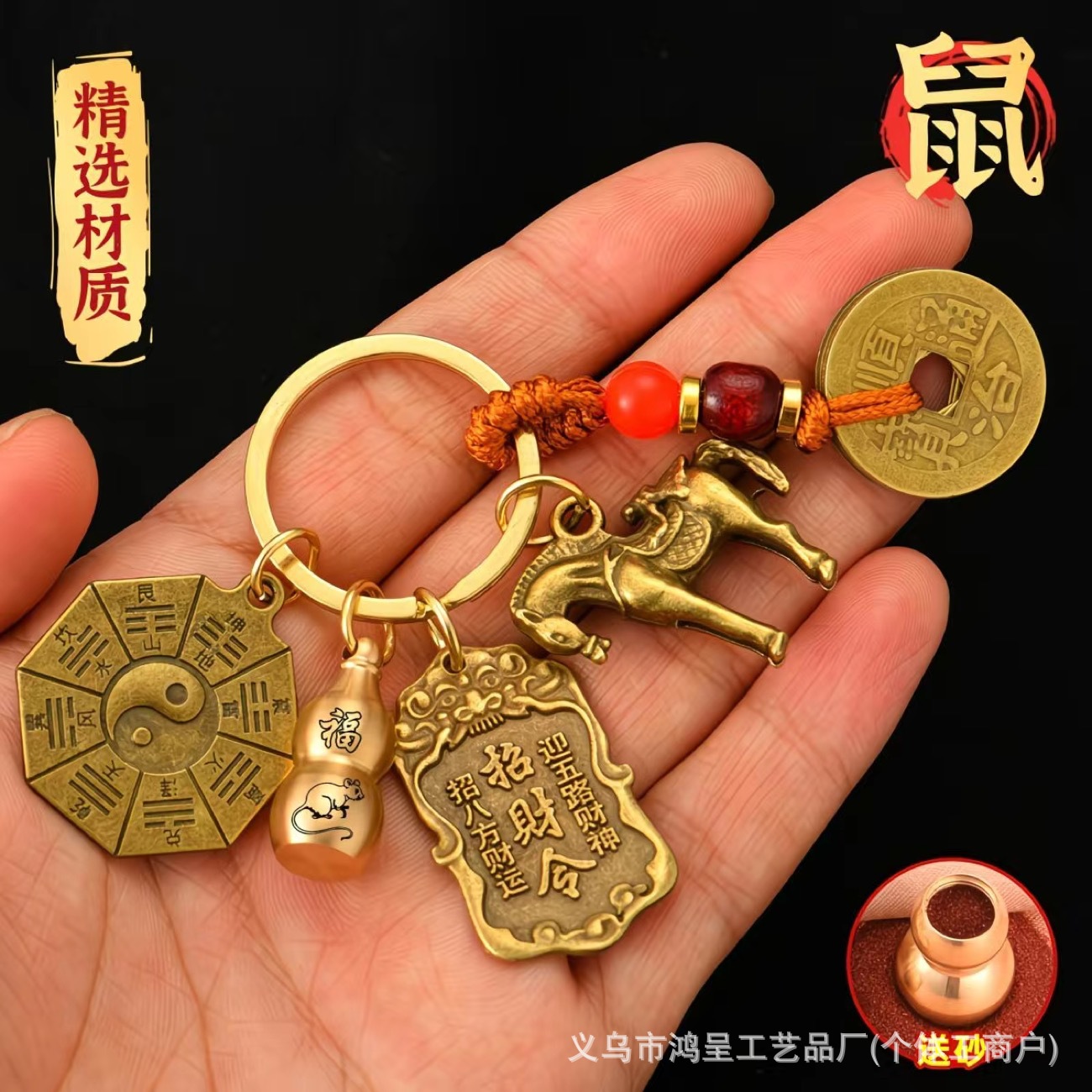 五路财神招财令牌十二生肖匙扣挂件八方来财日进斗金虎头创意礼品