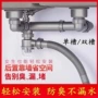 厨房防臭排水下水管