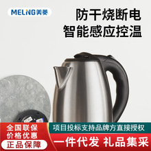 �¿�늟�ˮ�ؼ��ß�ˮ��1.8��ʳƷ��304���P�MH-LC1812