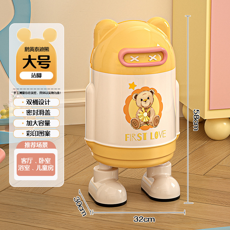 ゴミ箱テディベア共同ブランド家庭用リビングルーム高価値バスルームトイレ蓋付き寝室漫画クリエイティブ紙バスケット|undefined