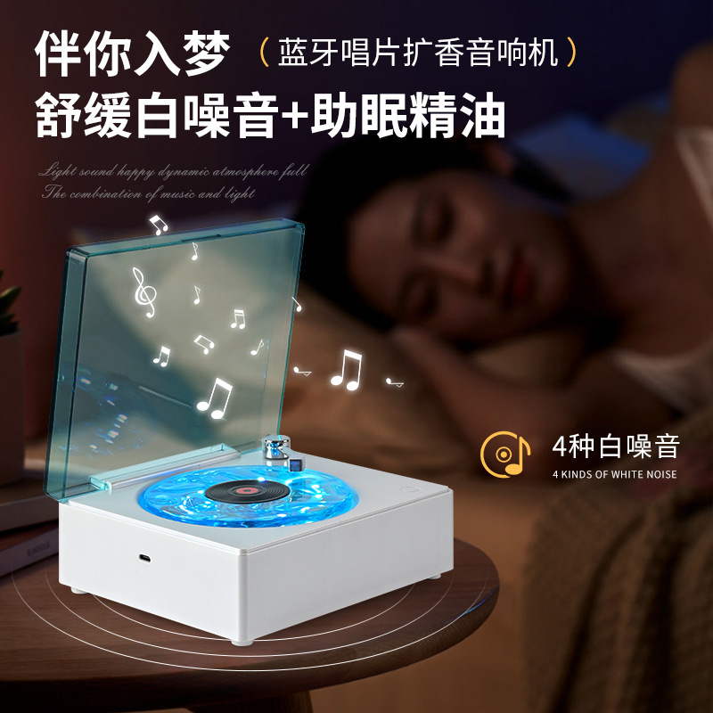 新製品 Bluetooth ワイヤレス小型レトロホワイトノイズオーディオ寝室の雰囲気ライト多機能ナイトライト Bluetooth スピーカー|undefined