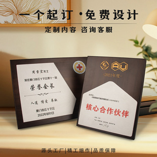 Medal Customization Creative Wooden Medal Customization Hanging Award Customization Authorization Plate Honor Plaque Agent Certificate