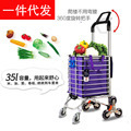 Summer shopping cart, supermarket grocery shopping cart, foldable stair-climbing portable hand-drawn cart, aluminum alloy household trailer