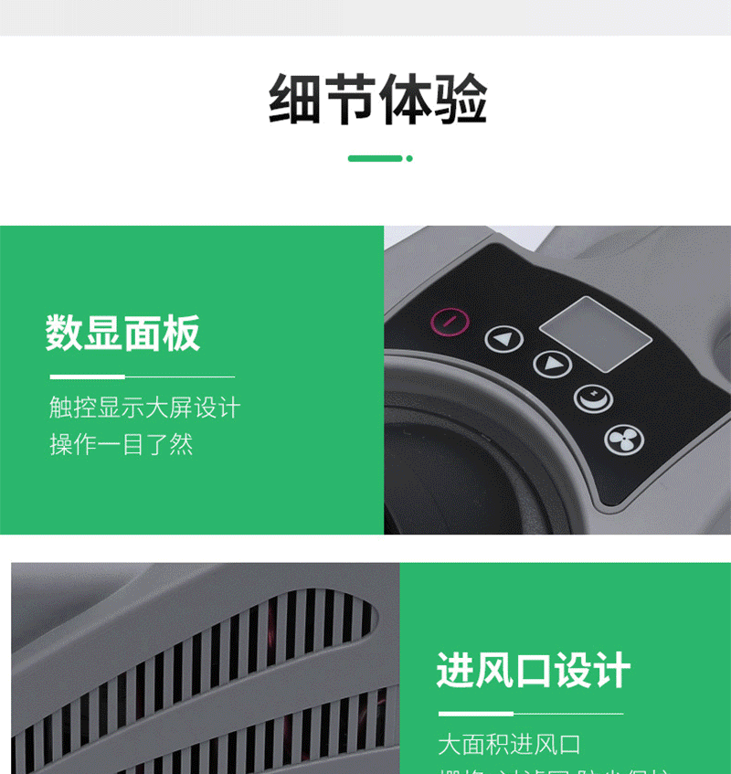 狗酷详情页_03