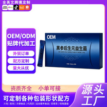 �څ������������������ʳ�˅�������Ԫ�۶���OEM�N�ƹ��S���ӹ�
