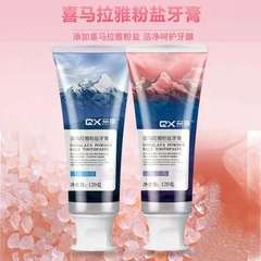 Himalayan pink salt toothpaste 120g cleans the mouth, removes stains, cleans tartar, mint flower scent, does not contain fluoride and brightens