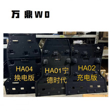 �m��2021-2025Hongqi E-QM5늳ر��o��5006335HA02 5006335HA01