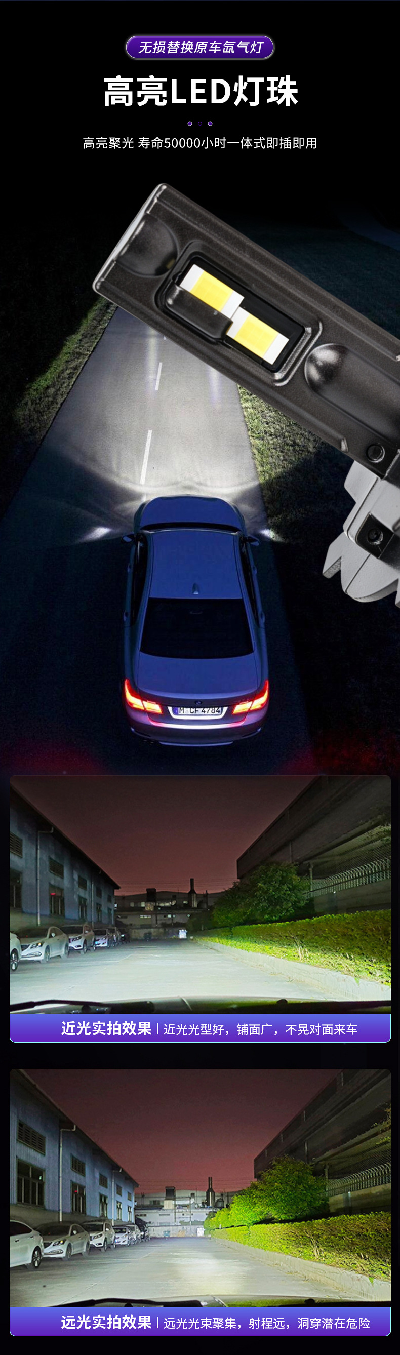Car Front Headlight Without Fan, Ultra-Bright, Direct Plug-In Modified Headlight with Copper Tube Heat Dissipation, H4 High and Low Beam Integrated Car Headlight
