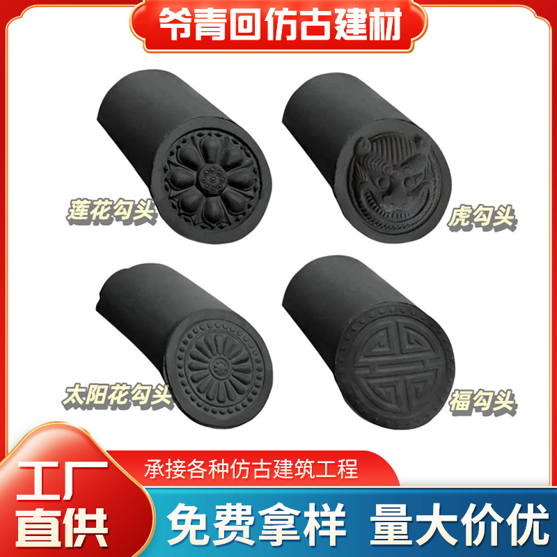 仿古小青瓦屋檐瓦屋面装饰瓦古建筑灰瓦四合院烧制瓦徽派勾头青瓦