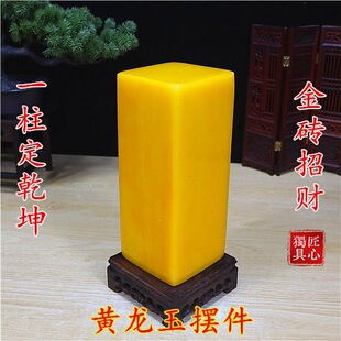 黃龍玉石原石圖片- 海量高清黃龍玉石原石圖片大全- 阿里巴巴