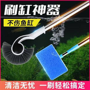 Fish Tank Brush Cleaning Long Handle No Dead Angle Algae Removal Cleaning No Injury to Fish Tank Inner Wall Cleaning Tool Fish Tank Brush