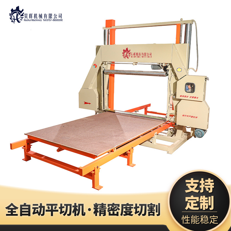 Manufacturer supplies sofa sponge flat cutting machine CNC…