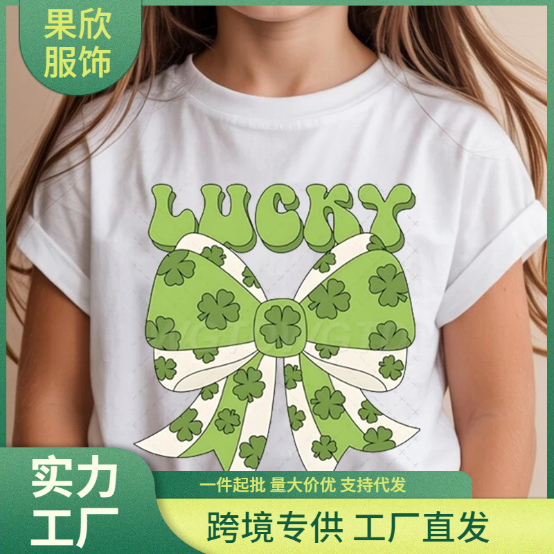 St. Patrick's Day Stylish Collar Shirt Design for Girls, Lucky Irish Day T-Shirt for Teenagers, St. Pat