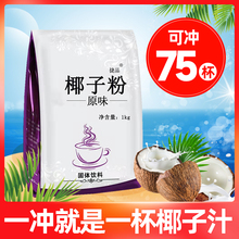 1kg ����Ҭ�ӷ�����ԭζҬ��Ҭ�{���̲�ꌣ�Û_��ͺ決Ҭ֭��