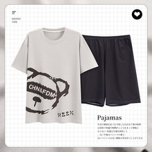 200斤5XL超大码莫代尔睡衣夏季加肥加大舒适男士宽松短袖短裤套装