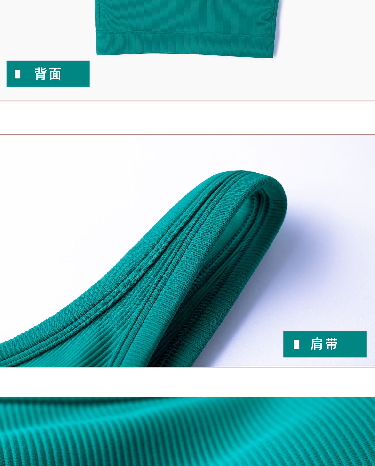 Professional sports fabric_02.jpg