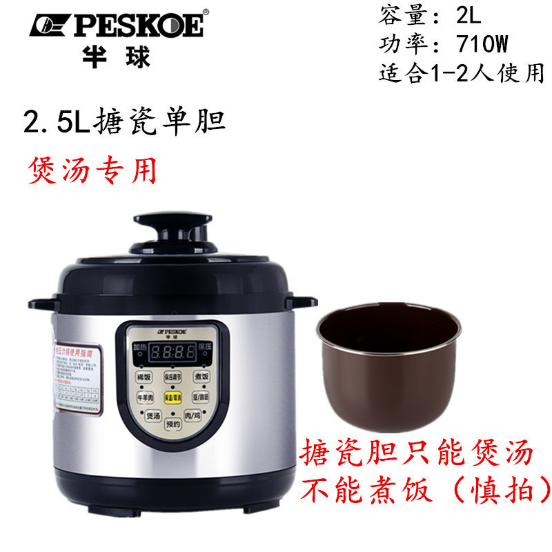 /電気圧力鍋 家庭用スマート 2L2.5L4L5L6L シングルガロン ダブルガロン圧力鍋 炊飯器 蒸し器|undefined