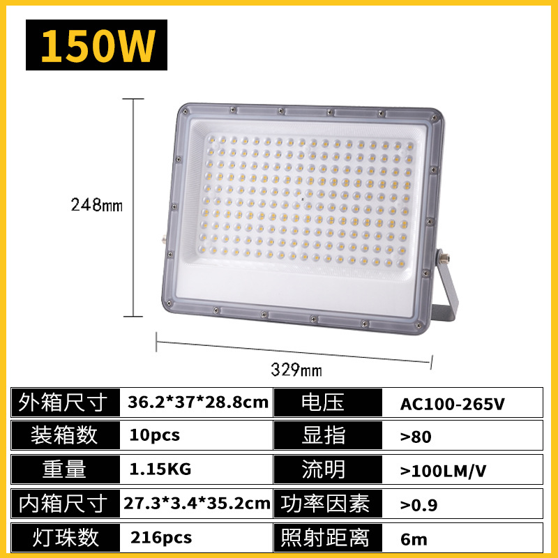 150W 넓은 전압 [100-265V]