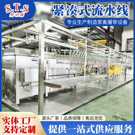 屠宰初加工;肥料加工设备;畜牧养殖机械