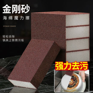 emery magic wipe pot bottom strong descaling dish washing sponge wipe high density nano decontamination dish washing square
