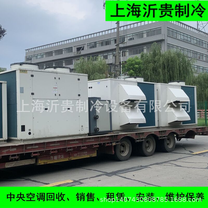 Tyent Roof Air hot and Cold Pump Air Conditioner 40.3kw Second-hand 2500m3/h All-in-one Machine New Air Processing Tyent Roof Air hot and Cold Pump Air Conditioner 40.3kw Second-hand 2500m3/h All-in-one Machine New Air Processing