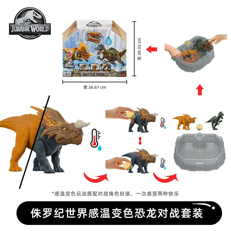Игрушка-динозавр Mattel для мальчиков, Юрский мир, звуковые эффекты