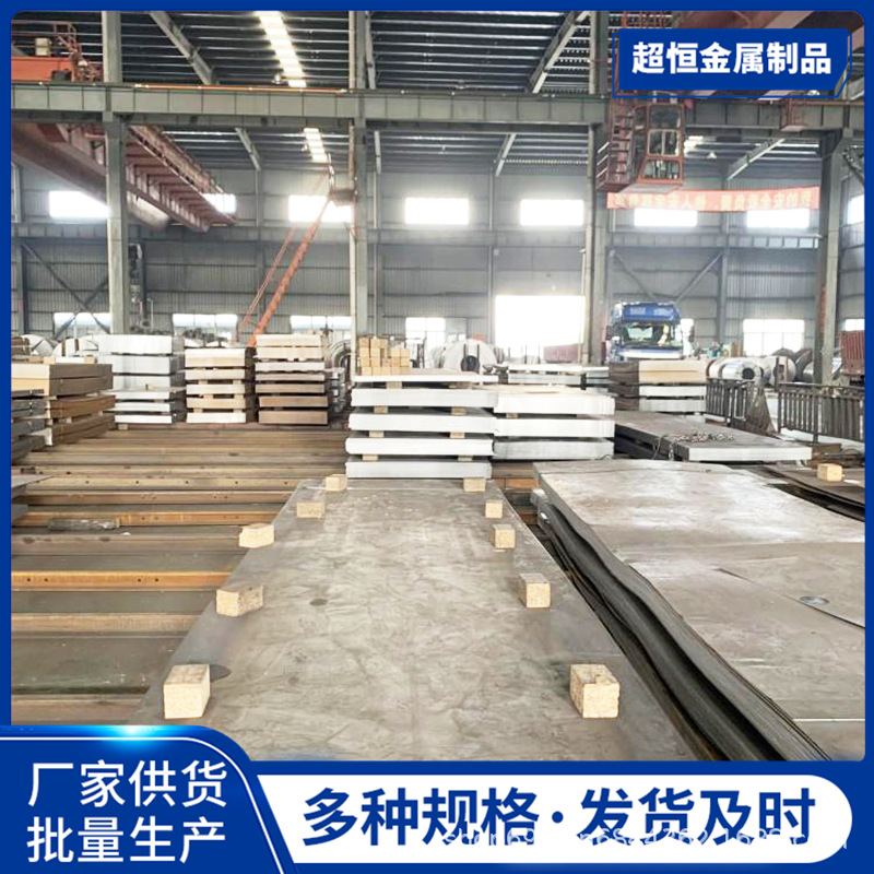 厂家电厂Q315NS耐酸板炼油厂燃煤锅炉空气预热器用Q345NS耐酸钢板