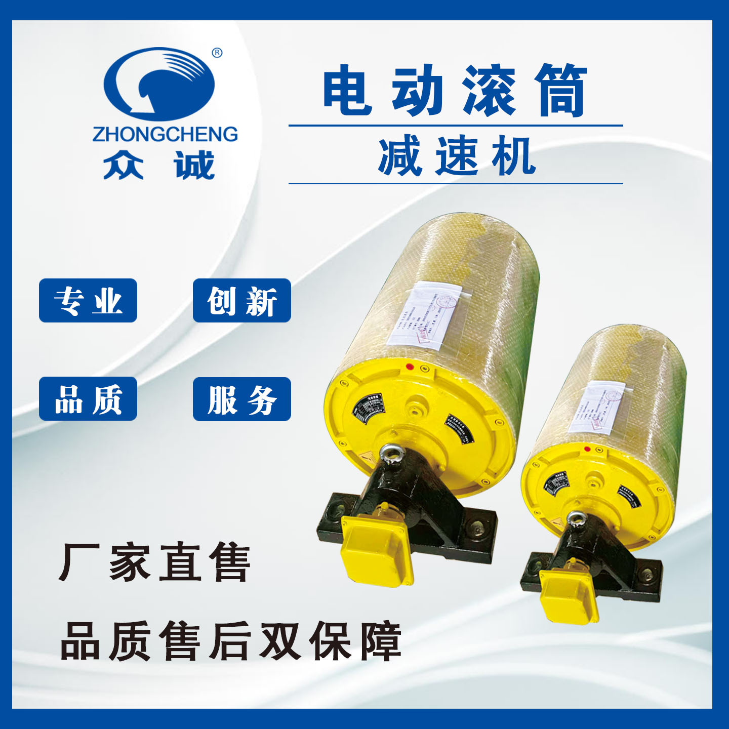 YDB隔爆油冷式电动滚筒.YBD防爆的电动滚筒、掘进机防爆电动滚筒