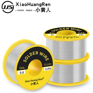 С�S�˸߼��ȵ����c���a�z����0.3/0.4mm����о���a��100g50g