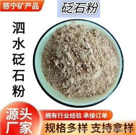 其他非金属;其他非金属;非金属粉末