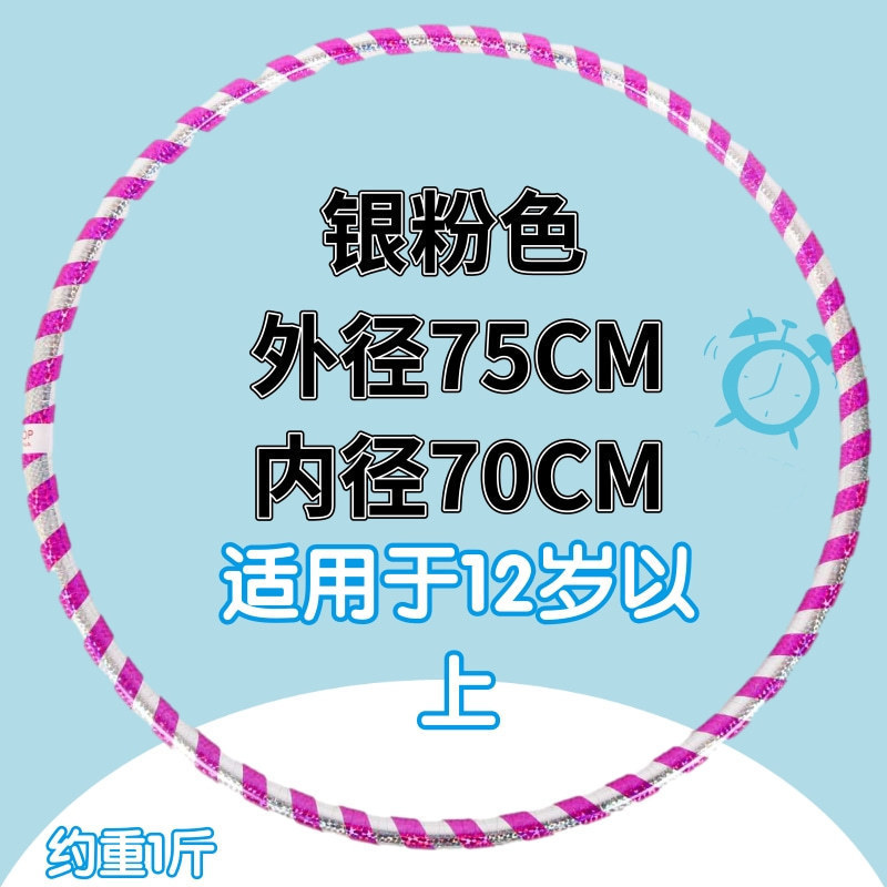 儿童呼啦圈幼儿园3-6-9-12岁体圈小号学生通用初学者舞蹈呼啦圈厂|undefined