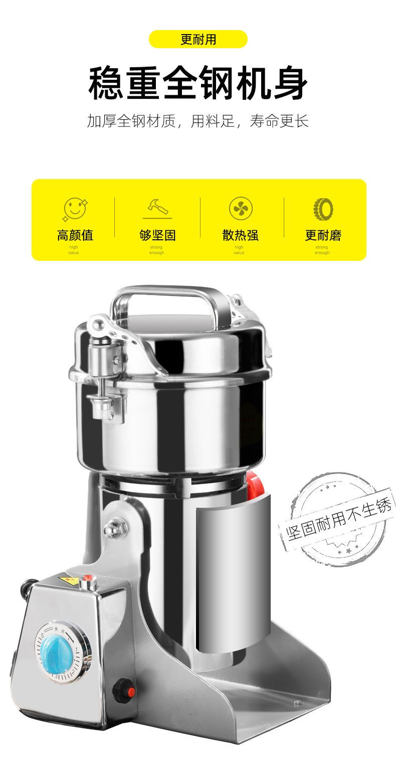 云达粉碎机详情_09