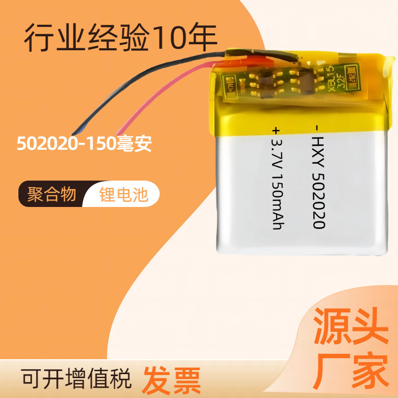 3.7v 充電式リチウム電池ポリマーセル Bluetooth ヘッドセットドライブレコーダータイヤ空気圧セルフタイマースティックヘッドライトバッテリー|undefined
